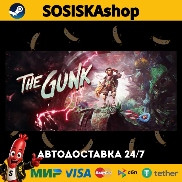 The Gunk + ВЫБОР РЕГИОНА STEAM