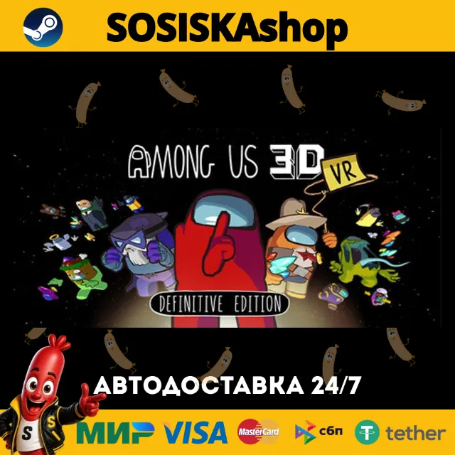 Among Us 3D: VR + ВЫБОР РЕГИОНА STEAM