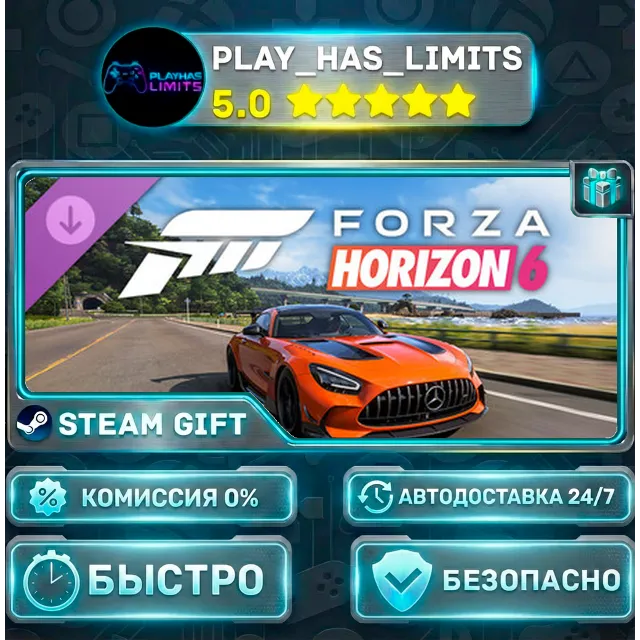 🎁Forza Horizon 6 Welcome Pack *RU/BY/UA/СНГ Steam Auto