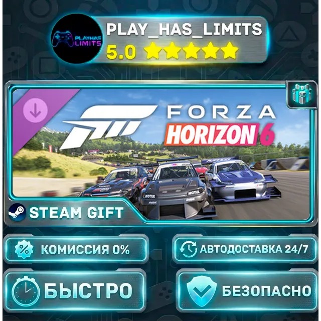 🎁Forza Horizon 6 Time Attack Car Pack *RU/BY/UA/СНГ Steam Auto