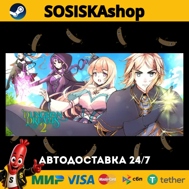 Dungeon Dreams 2 + ВЫБОР РЕГИОНА STEAM