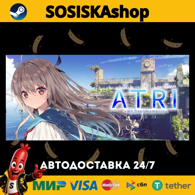 ATRI -My Dear Moments- + ВЫБОР РЕГИОНА STEAM