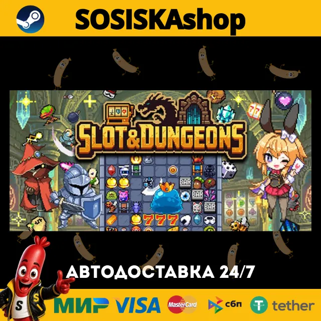 Slot &amp; Dungeons + ВЫБОР РЕГИОНА STEAM