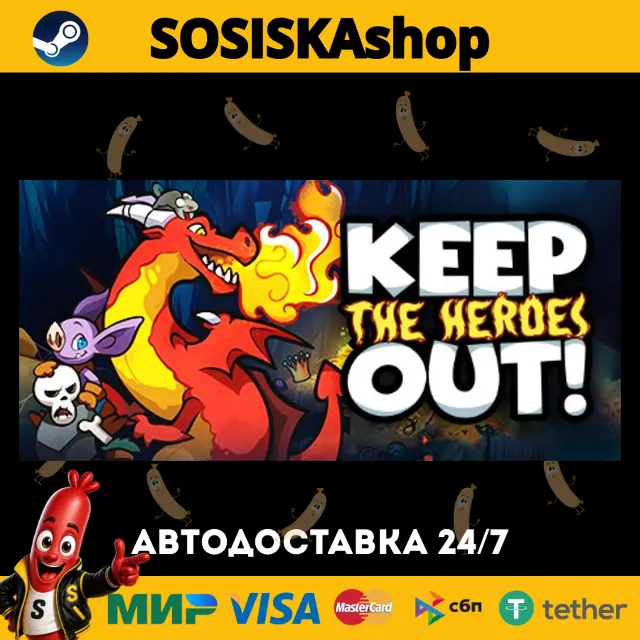 Keep the Heroes Out + ВЫБОР РЕГИОНА STEAM