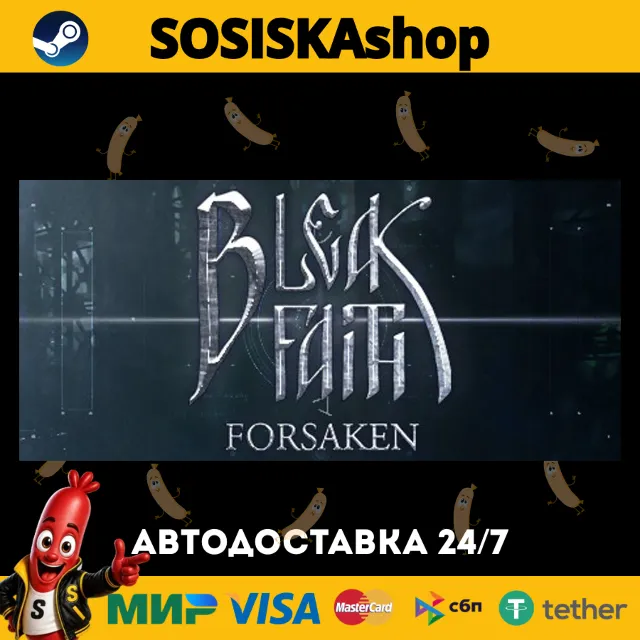 Bleak Faith: Forsaken + ВЫБОР РЕГИОНА STEAM
