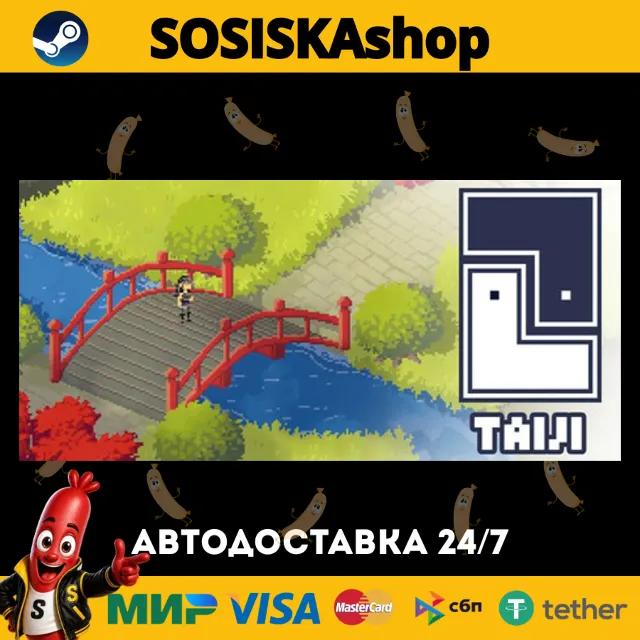 Taiji + ВЫБОР РЕГИОНА STEAM