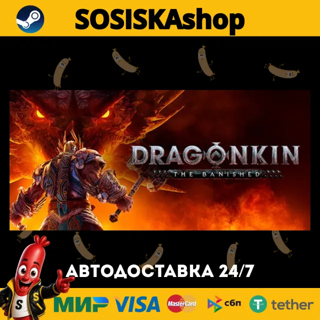 Dragonkin: The Banished + ВЫБОР РЕГИОНА STEAM