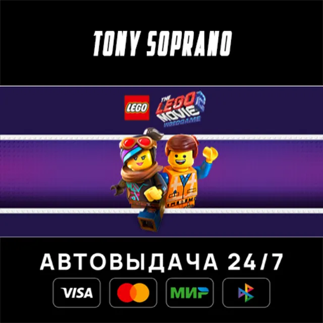 The LEGO Movie 2 Videogame STEAM GIFT