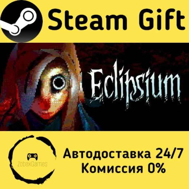 🚀 Eclipsium 🤖 Steam Gift Россия ⚡ мгновенно