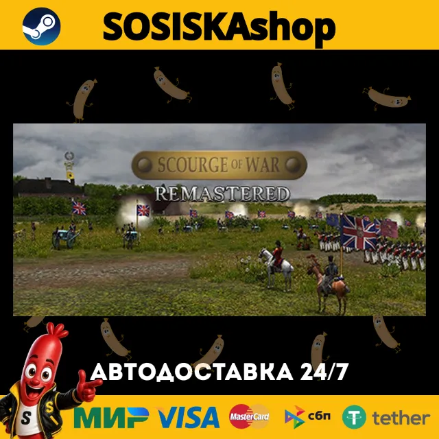 Scourge Of War - Remastered + ВЫБОР РЕГИОНА STEAM