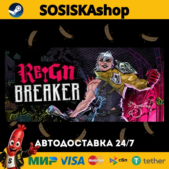 Reignbreaker + ВЫБОР РЕГИОНА STEAM