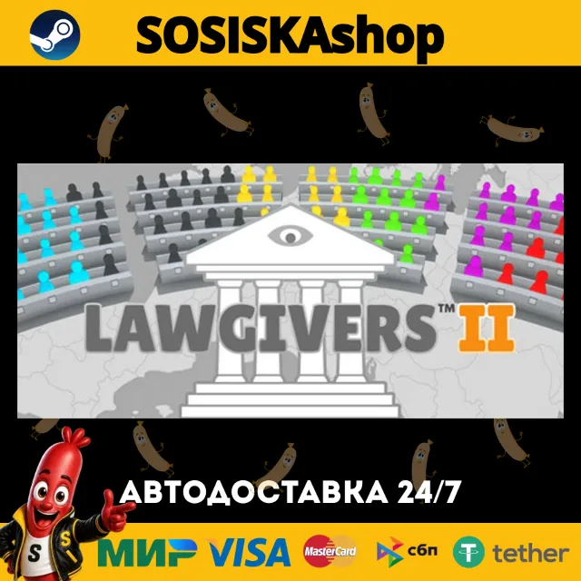 Lawgivers II + ВЫБОР РЕГИОНА STEAM