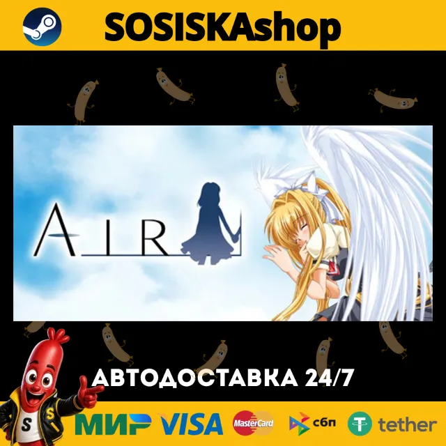 AIR + ВЫБОР РЕГИОНА STEAM