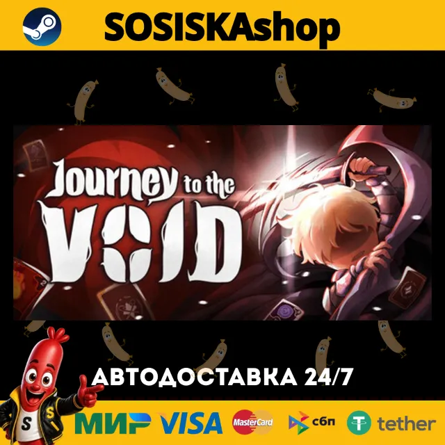 Journey to the Void + ВЫБОР РЕГИОНА STEAM