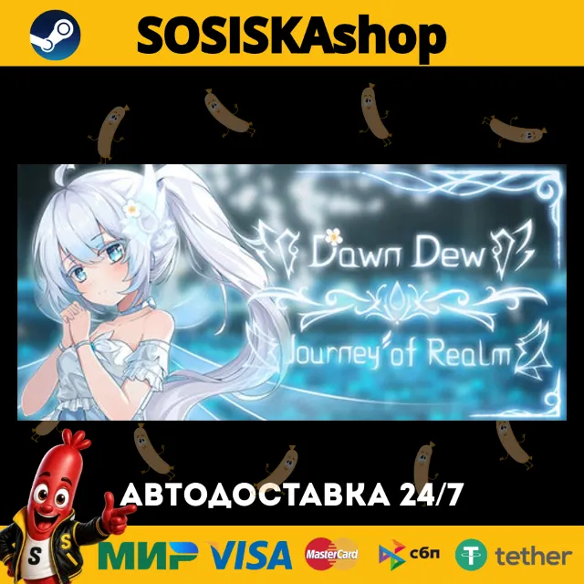 Journey of Realm：Dawn Dew + ВЫБОР РЕГИОНА STEAM