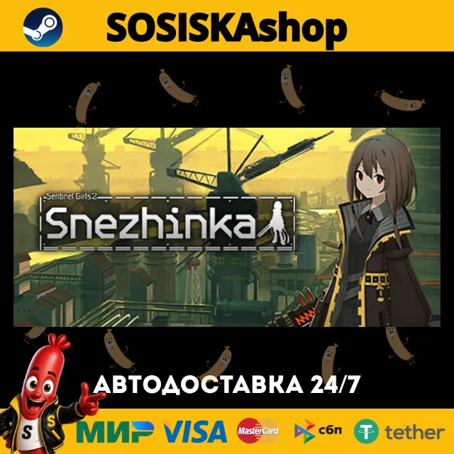 Snezhinka:Sentinel Girls2 + ВЫБОР РЕГИОНА STEAM