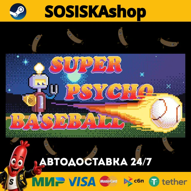 Super Psycho Baseball + ВЫБОР РЕГИОНА STEAM