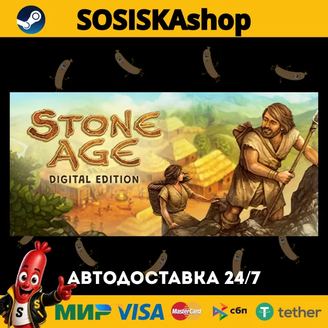 Stone Age: Digital Edition + ВЫБОР РЕГИОНА STEAM