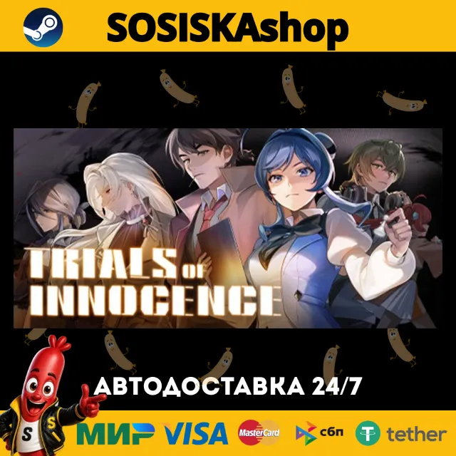 Trials of Innocence + ВЫБОР РЕГИОНА STEAM