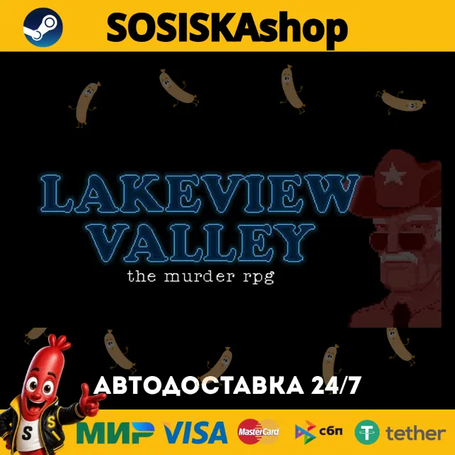 Lakeview Valley + ВЫБОР РЕГИОНА STEAM