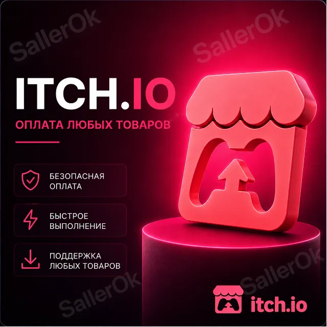 ОПЛАТА ЛЮБЫХ ТОВАРОВ •「ITCH.IO」• ЛЮБОЙ АККАУНТ