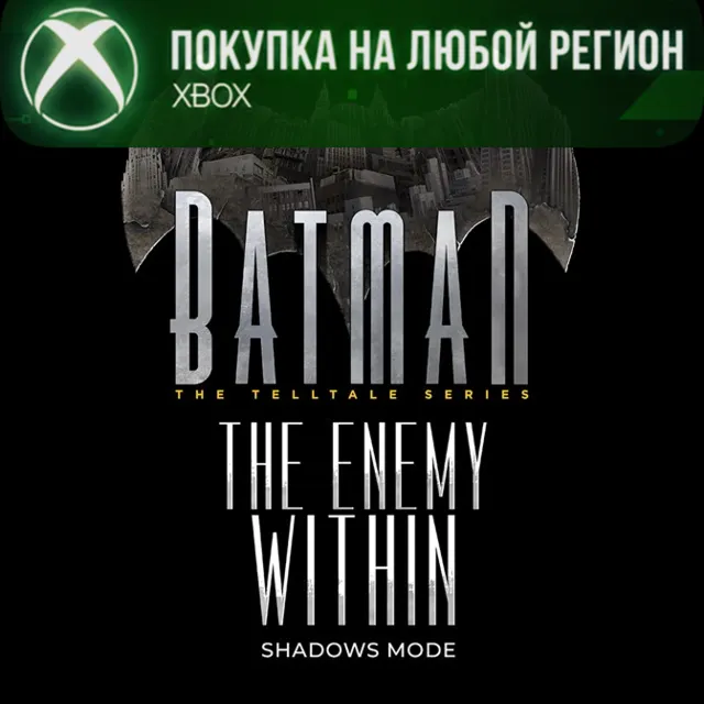 Batman: The Enemy Within Shadows Mode XBOX DLC На Любой Регион