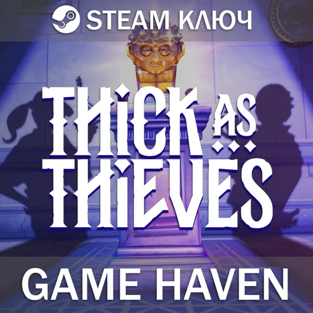Thick as Thieves 🔑 Steam ключ РФ+СНГ