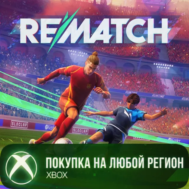 REMATCH XBOX На Любой Регион