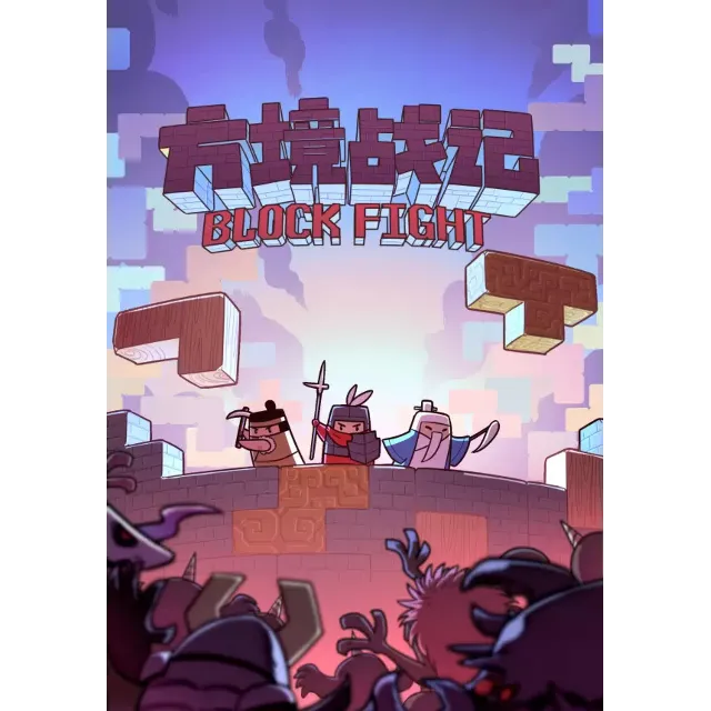 BlockFight (Steam/RU+CIS)