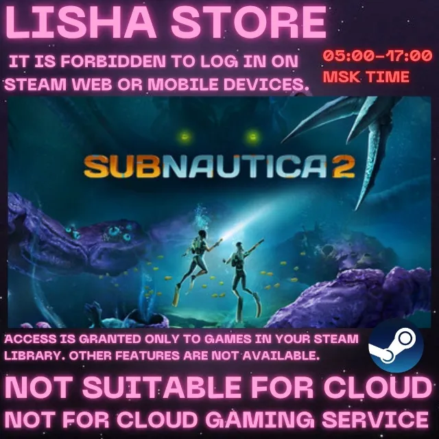Subnautica 2 Стим Оффлайн На 30 или 90 дней