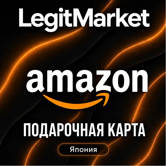 Amazon Япония 10-100000 JPY (JP) | АВТОДОСТАВКА