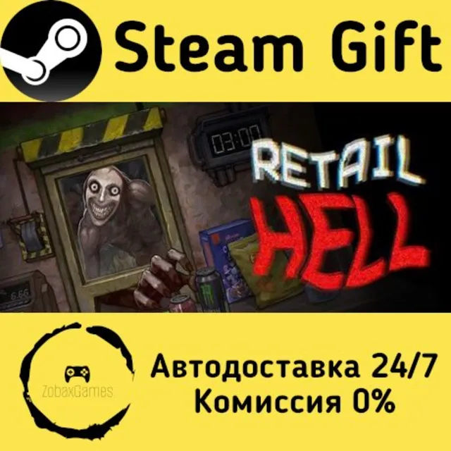 🚀 Retail Hell 🤖 Steam Gift Россия ⚡ мгновенно