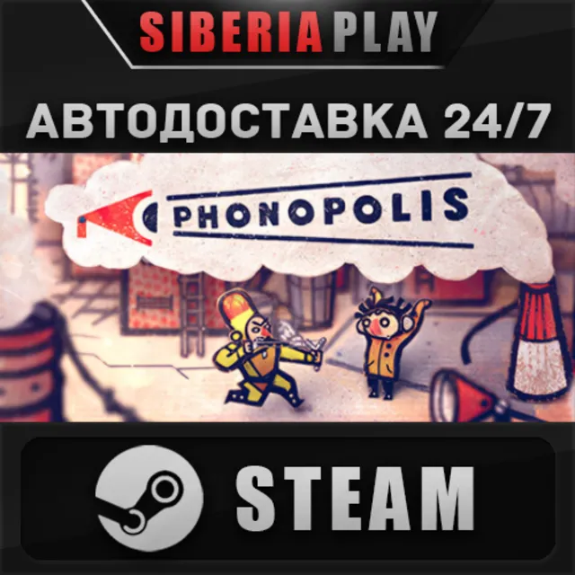 Phonopolis STEAM АВТОДОСТАВКА RU/KZ/UA/СНГ
