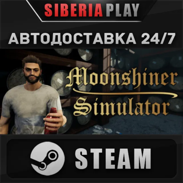 Moonshiner Simulator STEAM АВТОДОСТАВКА RU/KZ/UA/СНГ