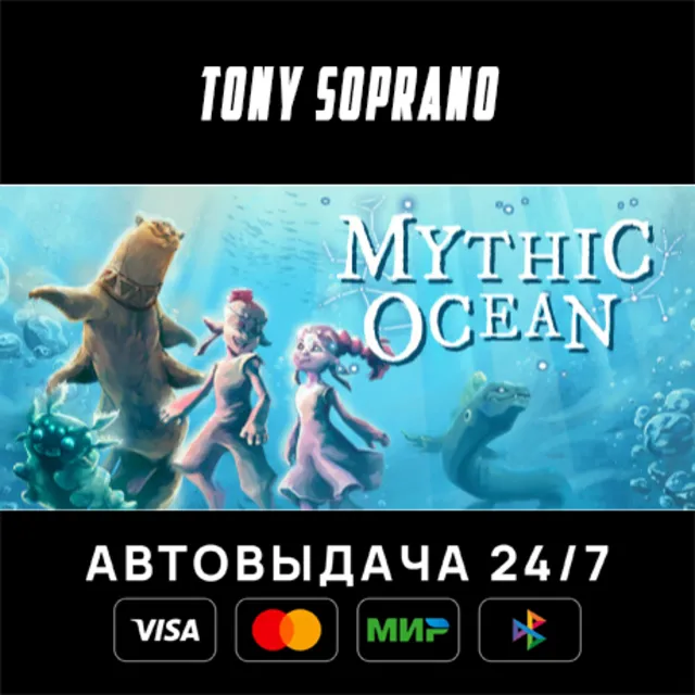 Mythic Ocean STEAM GIFT