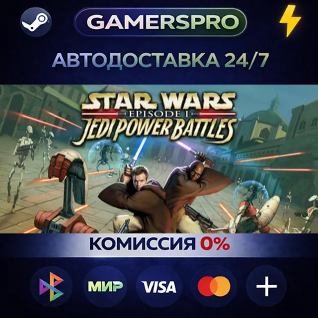 STAR WARS™: Episode I: Jedi Power Battles™・ВЫБОР РЕГИОНА・STEAM GIFT АВТО・