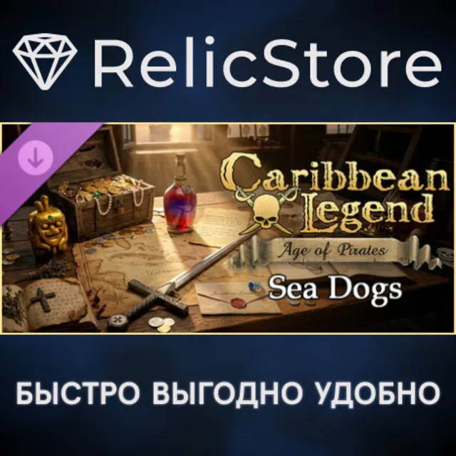 Caribbean Legend: Age of Pirates - Sea Dogs DLC