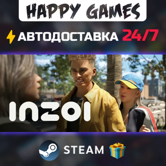 inZOI STEAM АВТОДОСТАВКА