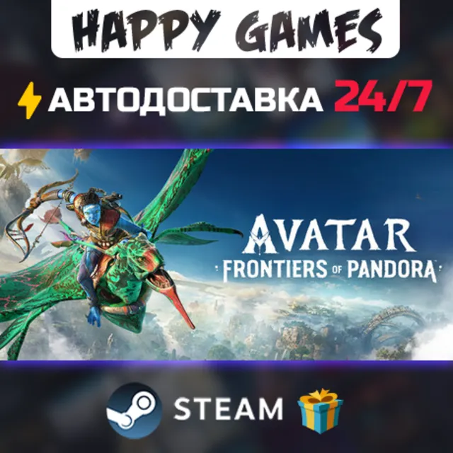 Complete Edition - Avatar: Frontiers of Pandora STEAM АВТОДОСТАВКА