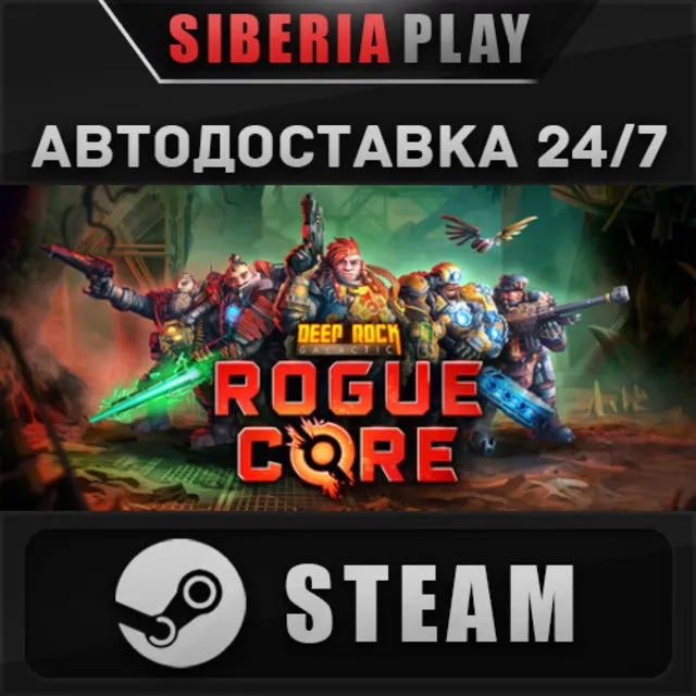Deep Rock Galactic: Rogue Core STEAM RU/KZ/UA/СНГ
