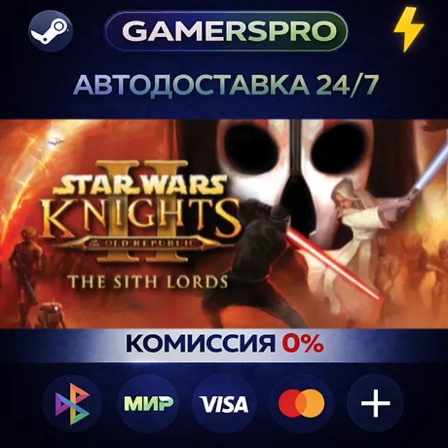 STAR WARS™ Knights of the Old Republic™ II - The Sith Lords™・ВЫБОР РЕГИОНА・STEAM GIFT