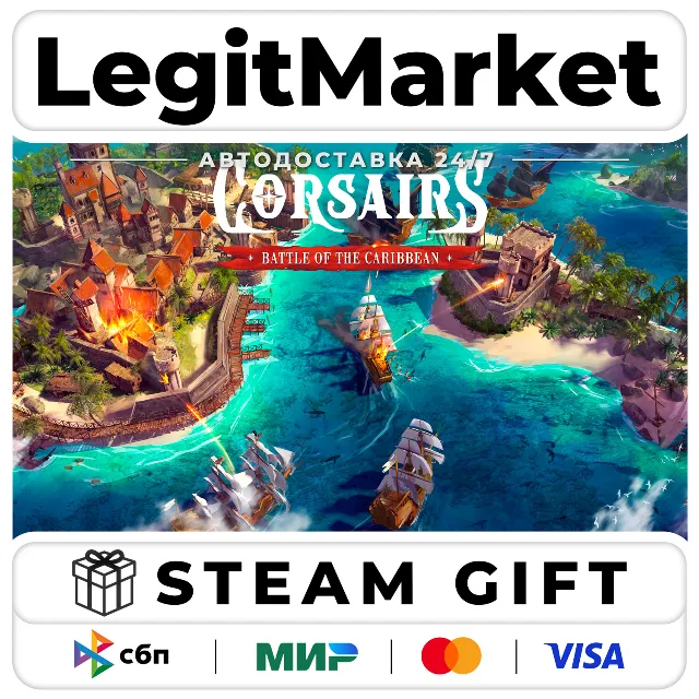 Corsairs - Battle of the Caribbean / Steam АВТО / РУ + МИР