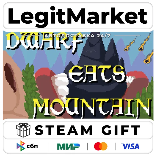 Dwarf Eat Mountain / Steam АВТО / РУ + МИР