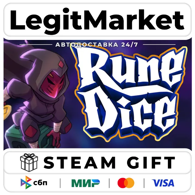 Rune Dice / Steam АВТО / РУ + МИР
