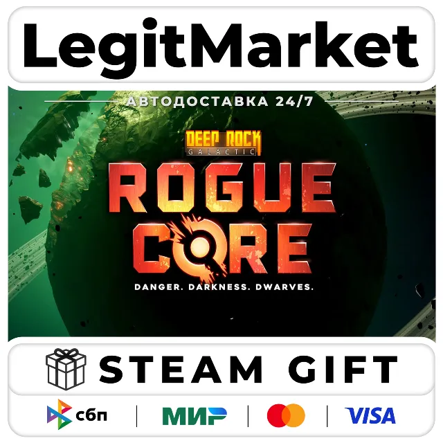 Deep Rock Galactic: Rogue Core / Steam АВТО / РУ + МИР