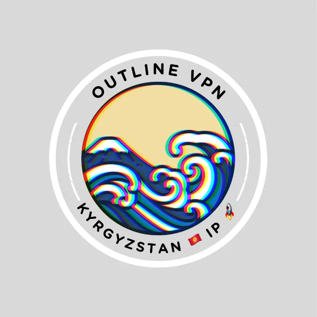 Outline VPN | Кыргызстан 🇰🇬 IP | 3 Месяца | Быстро 🚀