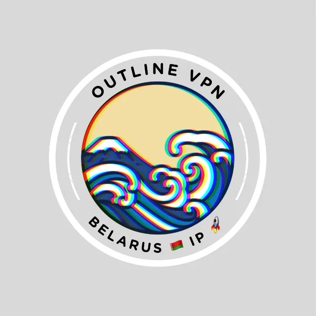 Outline VPN | Беларусь 🇧🇾 IP | 3 Месяца | Быстро 🚀