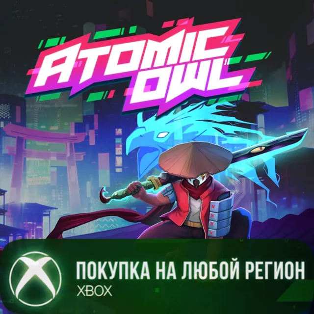 Atomic Owl XBOX На Любой Регион