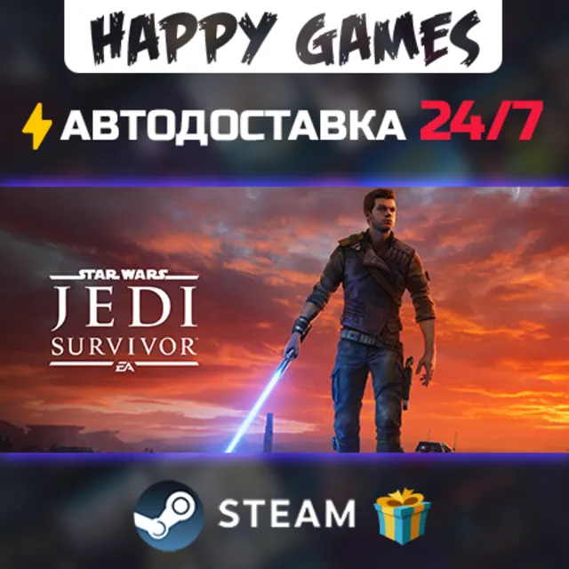 STAR WARS Jedi: Survivor Deluxe Edition STEAM АВТОДОСТАВКА