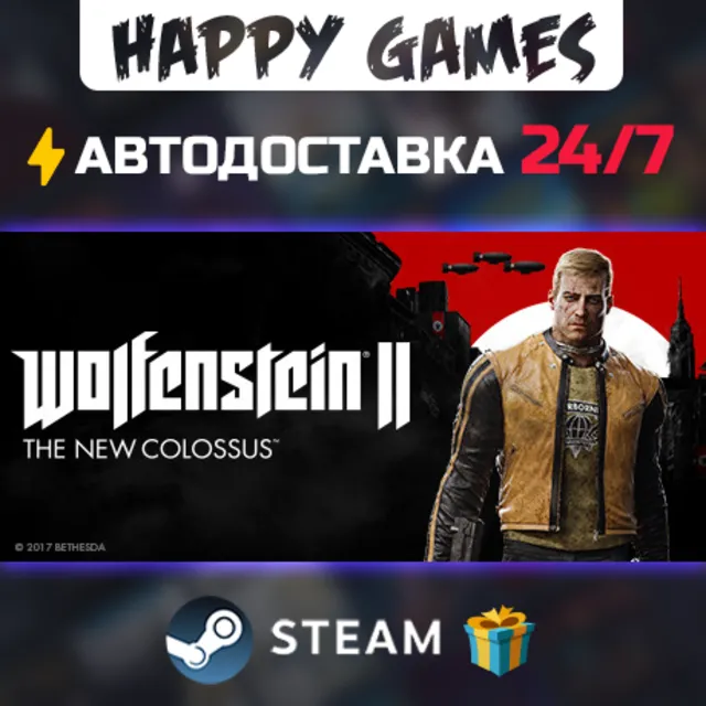 Wolfenstein II: The New Colossus STEAM АВТОДОСТАВКА